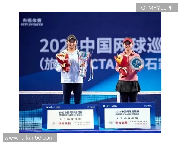 杯赛积分榜：北京网球队以71分领跑