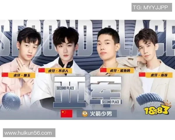 专访李秀英：解密和平精英成功之道