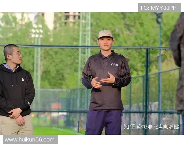 陈军独家：分享飞盘心得